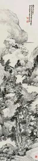 萧俊贤 辛巳(1941年)作 山水 立轴 水墨纸本