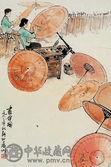 费新我 画伞图 轴 纸本设色