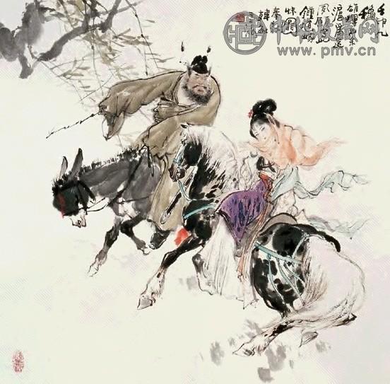 韩敏 钟馗嫁妹 片