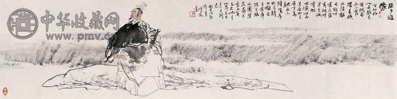 王明明 1988年作 屈子造像 镜心 设色纸本