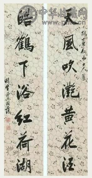 曾国藩 行书七言对联 立轴 水墨纸本
