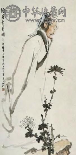 蒋兆和 近现代 陶翁赏菊图 轴