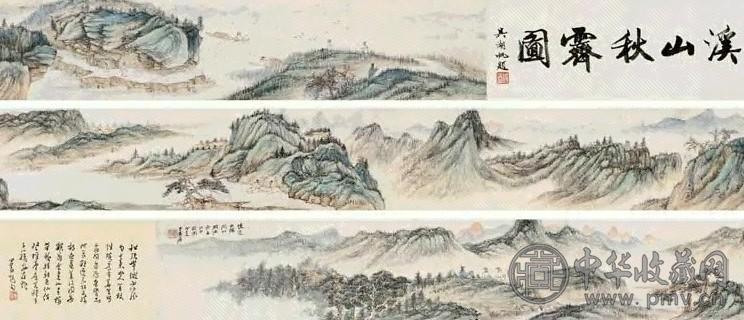 张大千 1948年作 溪山秋霁图 手卷 设色纸本