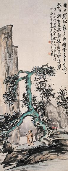 吴藏龛 王震 等 1921年作 松林扶筇图 镜心 设色纸本