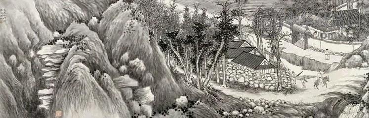 金城 摹沈周笔意并名人跋 卷