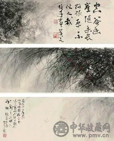 黎雄才 空谷幽兰 手卷 设色纸本