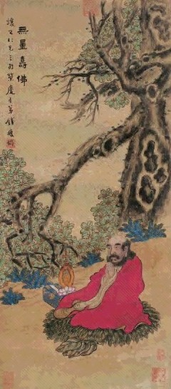 钱瘦铁 无量寿佛图 立轴 设色洒金笺