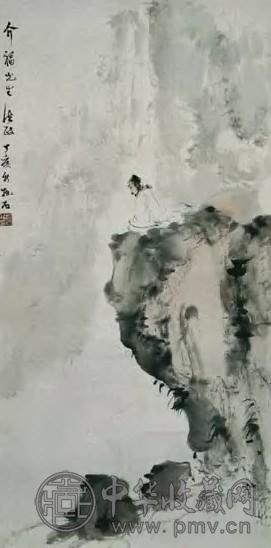 现代 傅抱石 看山图 轴