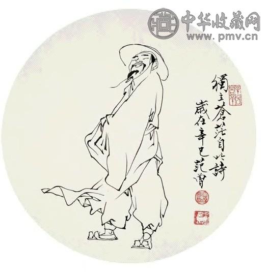范曾 2001年作 独立苍茫自吟诗 镜心 水墨纸本