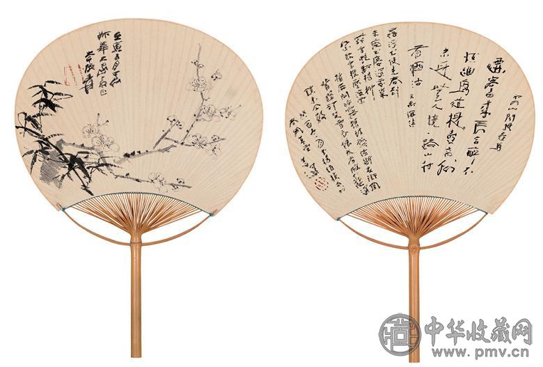 张大千 壬寅(1962年)作 双清 成扇 水墨纸本