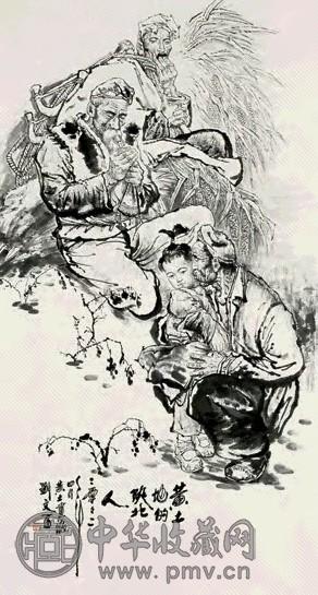 刘文西 2002年作 黄土地的陕北人 镜心 水墨纸本