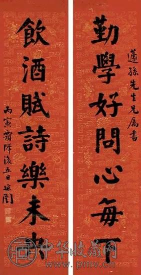 谭延闿 丙寅(1926年)作 书法七言联 单片 水墨描金笺