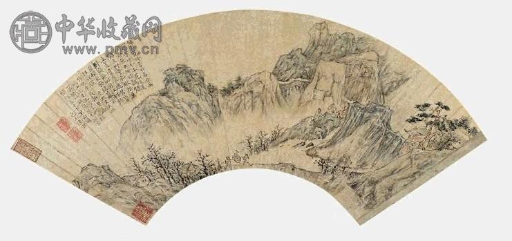 陆治 山水 扇面