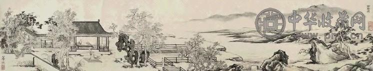 华冠 燕居图 卷