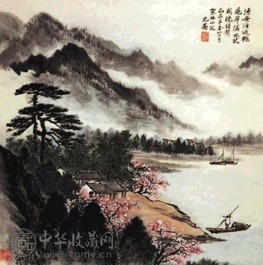 周元亮 渔舟泊近桃花岸 轴