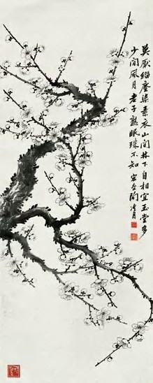 陶冷月 墨梅 轴 纸本