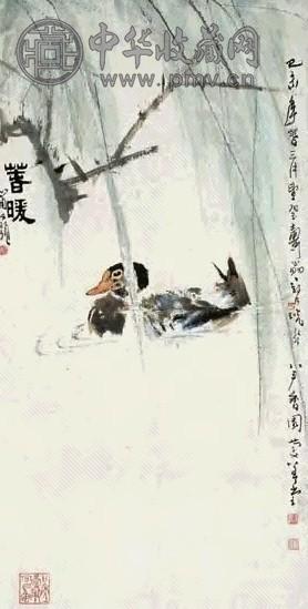 郑乃珖 1955年作 春暖 立轴 设色纸本