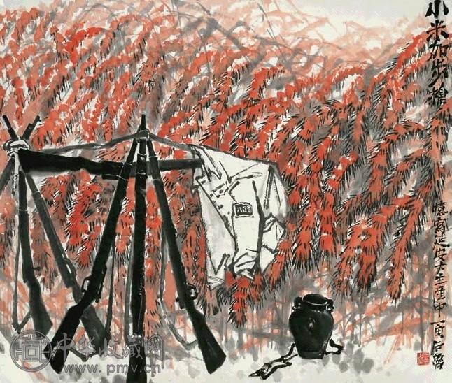 石鲁 1958年作 小米加步枪 立轴 设色纸本
