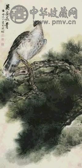 田世光 英姿长青 立轴 设色纸本