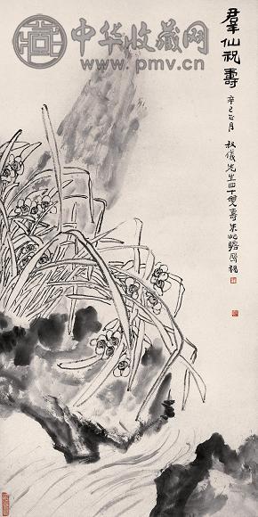 朱屺瞻 辛巳(1941年)作 群仙祝寿 立轴 设色纸本