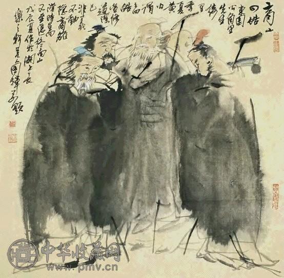 刘国辉 戊辰1988年作 商山四皓 镜心 设色纸本