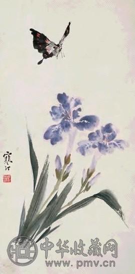 江寒汀 鸢尾蝴蝶 镜心 设色纸本