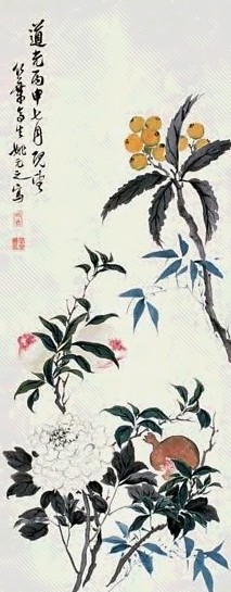 清 姚元之 花果 轴