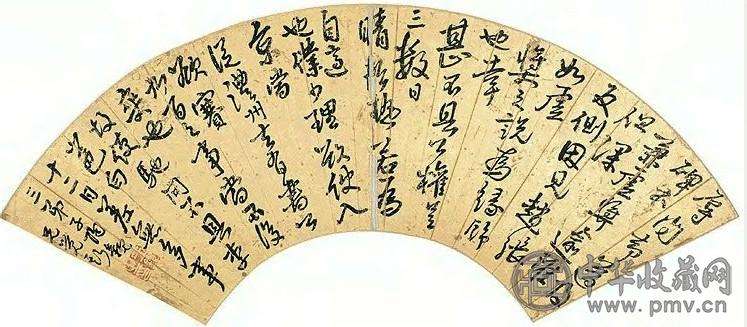 明末清初 王煜 行草书 扇面