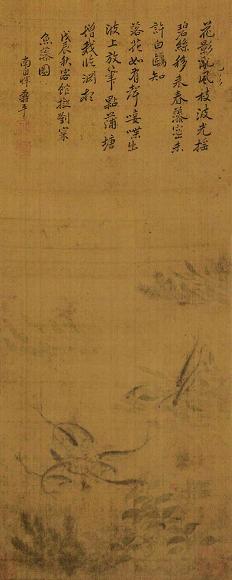 恽寿平(款) 鱼 立轴