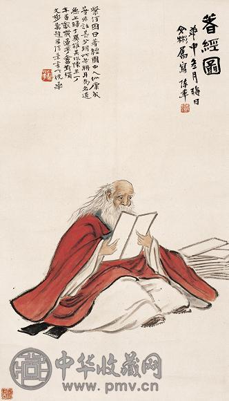 陈半丁 1920年作 著经图 镜心 设色纸本