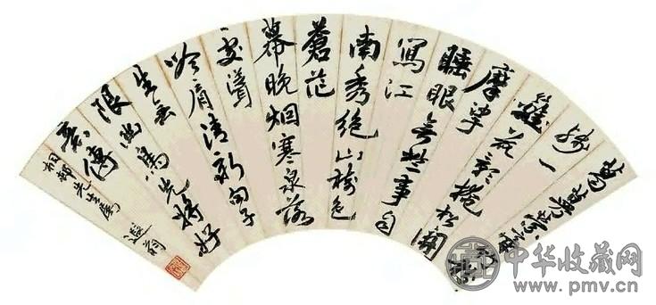 叶恭绰 书法 扇面 纸本