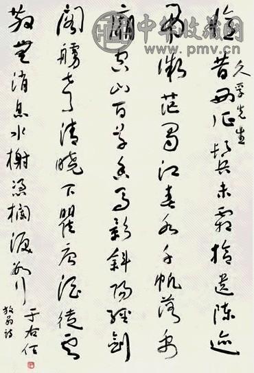 于右任 草书陆游诗 一首 镜心 水墨纸本