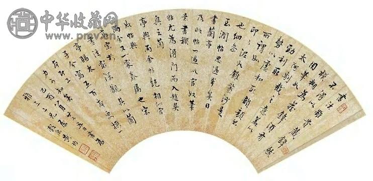 黄均 行书 扇面