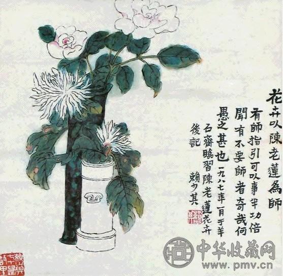 赖少其 花卉 立轴 设色纸本