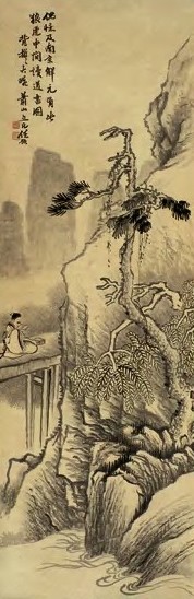 近现代 任预 山间读书图 轴