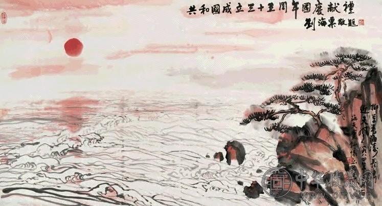 刘海粟 1984年作 海涛天风图 镜片 纸本设色