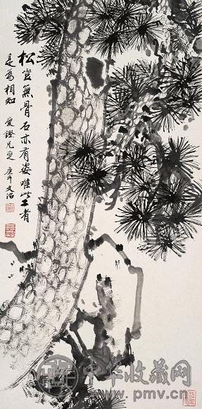 宋文治 1990年作 松石图 立轴 水墨纸本