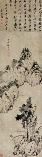 明末清初 谢为宪 山水 轴