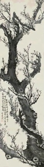 彭玉麟 梅花 立轴 水墨纸本