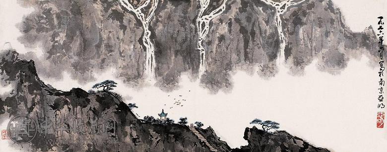 亚明 1976年作 飞瀑图 镜心 设色纸本