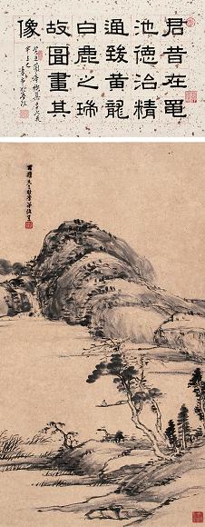 萧俊贤 天地一扁舟 立轴 水墨纸本