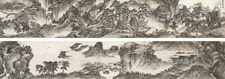 清 沈治 溪山流翠图 卷