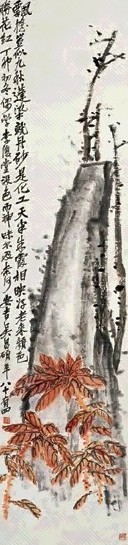 吴昌硕 花卉 立轴 设色纸本