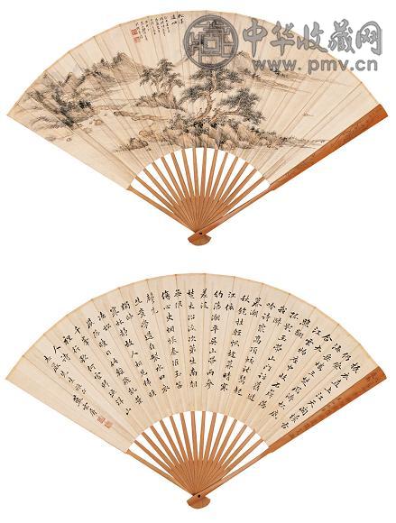 郑慕康 蓝云屏 癸未(1943年)作 松溪远岫 书法 成扇 设色纸本