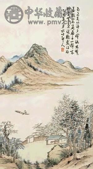 近现代 徐世昌 溪山放棹 屏