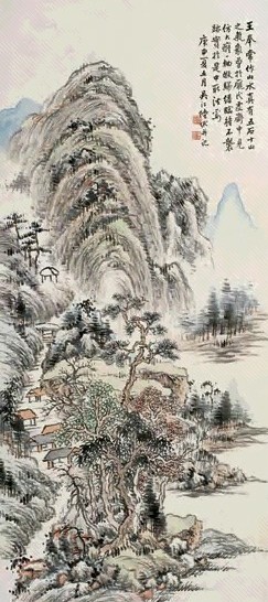 陆恢 1920年作 溪山深秀图 轴 设色纸本