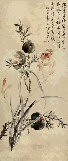 倪田 石榴 镜心 金笺