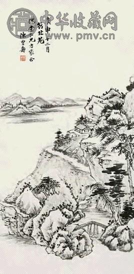 陈曾寿 庚申(1920年)作 山水 立轴 水墨纸本