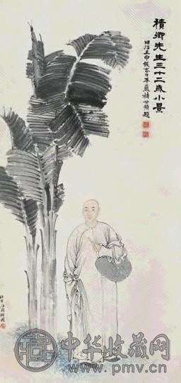 任伯年 1872年作 积卿先生三十二岁小景 立轴 纸本设色