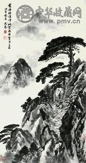 周元亮 山水 立轴 纸本